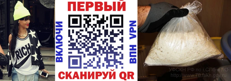 купить   Новохопёрск  Амфетамин 98% 