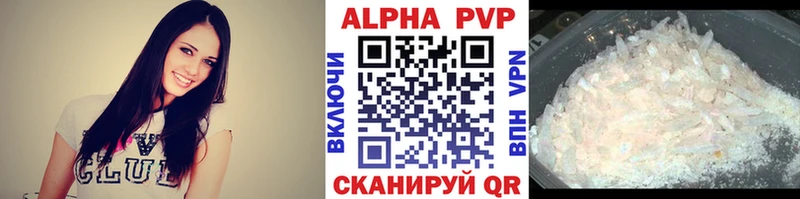 kraken онион Новохопёрск А ПВП VHQ сайты даркнета Telegram наркота