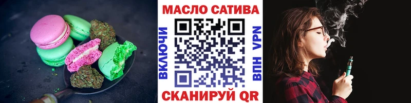Еда ТГК марихуана  OMG ССЫЛКА  Новохопёрск 