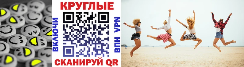 Экстази таблы  Новохопёрск 
