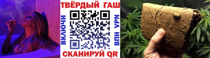 Гашиш хэш  hydra как зайти  Новохопёрск 