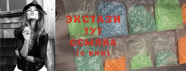 гашишное масло Бронницы