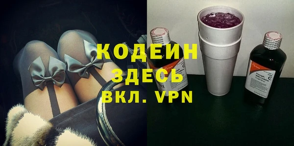 скорость Бугульма