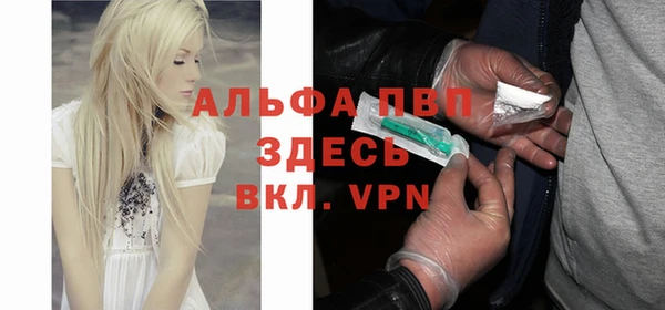 мет Ступино