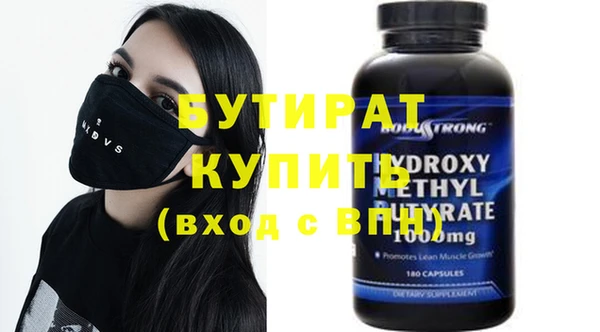 хмурый Верхнеуральск