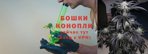 гашишное масло Бронницы