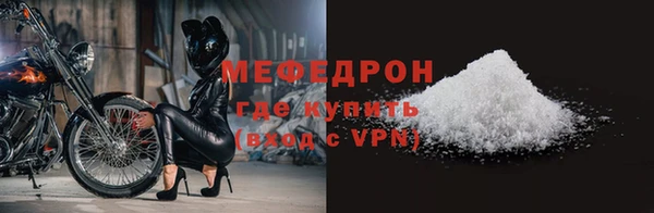 скорость Бугульма