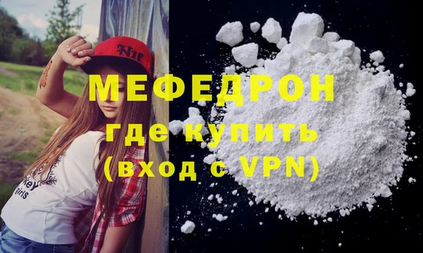 скорость Бугульма