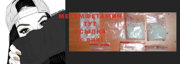 скорость Бугульма