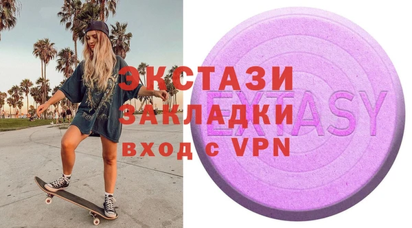 дживик Верея