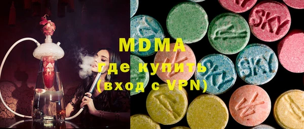 гашишное масло Бронницы