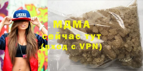 скорость Бугульма
