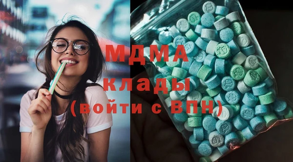 гашишное масло Бронницы
