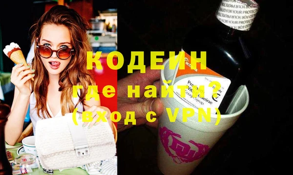 гашишное масло Бронницы