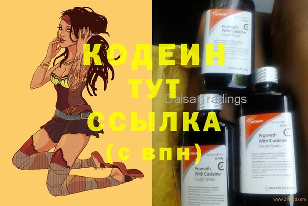 скорость Бугульма