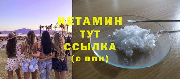 каннабис Верхний Тагил