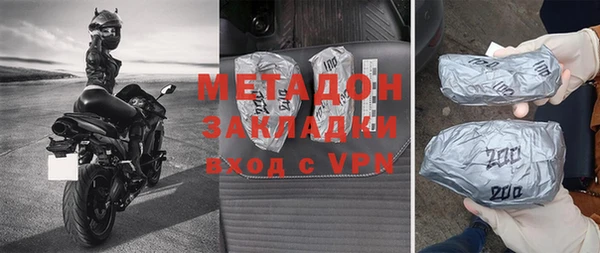 гашишное масло Бронницы