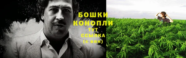 каннабис Верхний Тагил