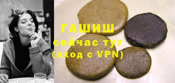 гашишное масло Бронницы