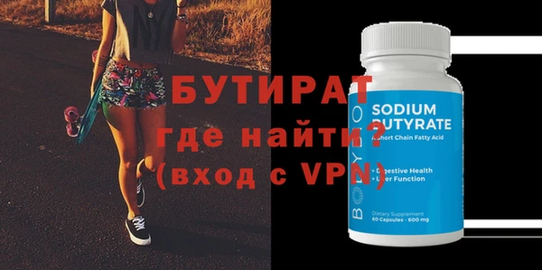 скорость Бугульма