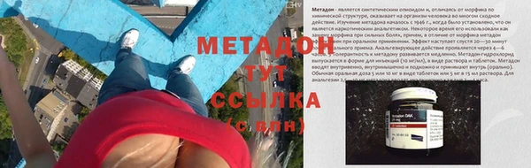 скорость Бугульма