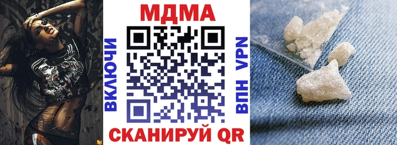 МДМА молли  закладка  Новохопёрск 