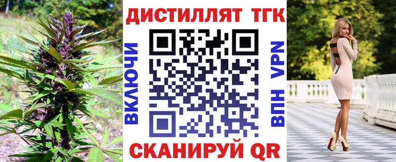 Дистиллят ТГК жижа  где можно купить   Новохопёрск 